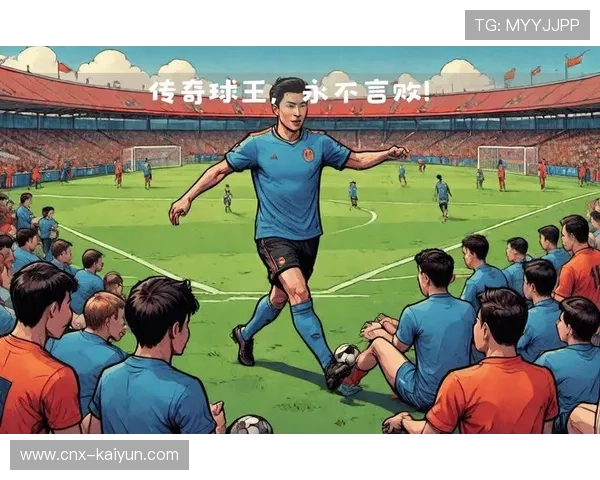 五华县足球历史溯源:从元坑起源到李惠堂球王文化传承 五华县足球历史溯源:从元坑起源到李惠堂球王文化传承